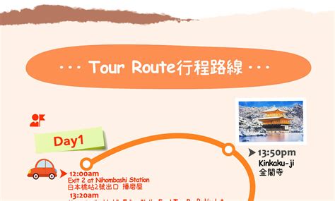 Two-Day Tour of Amanohashidate, Ine Boathouse, and Miyama Kayabuki ...