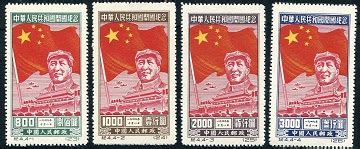 中国邮票目录_中国邮票价格查询_（纪12）太平天国金田起义百年纪念