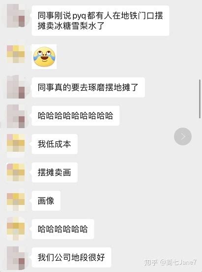 现在摆地摊有钱赚吗？ - 知乎