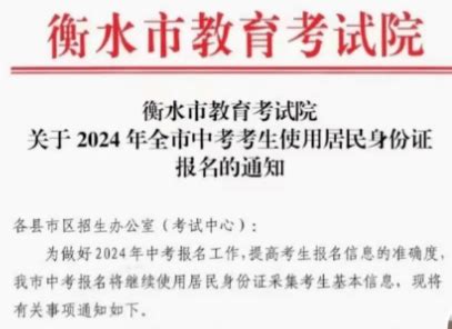 2023年河北唐山中考成绩查询网站：http://jiaoyuju.tangshan.gov.cn/