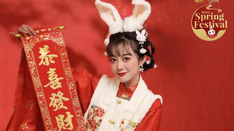 Traditional Chinese New Year Clothes