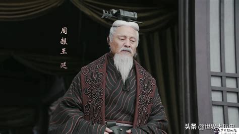 在《大秦赋》中，周赧王是以白首老人的形象出现的-历史随心看