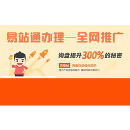 公司网站seo基础优化（seo网站页面优化包含）-8848SEO
