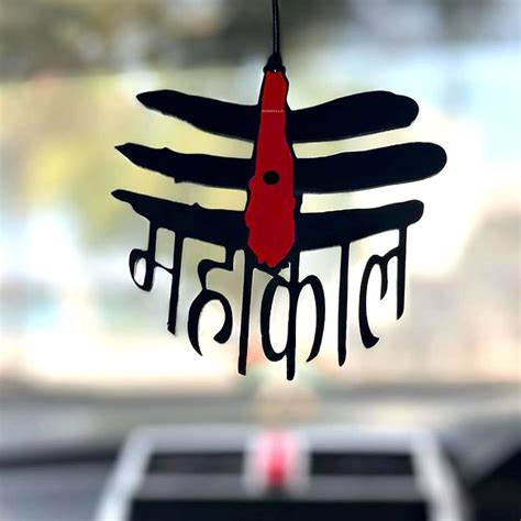MOTO SHIELD Mahakaal Car Hanging Accessories - Mahakal - Printed ...