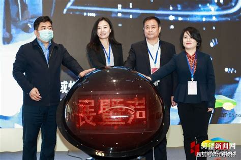 第二届中国（菏泽）国际未来城市汽车展览会开幕_搜狐汽车_搜狐网