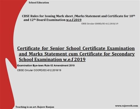 CBSE Transcript Request 的图像结果