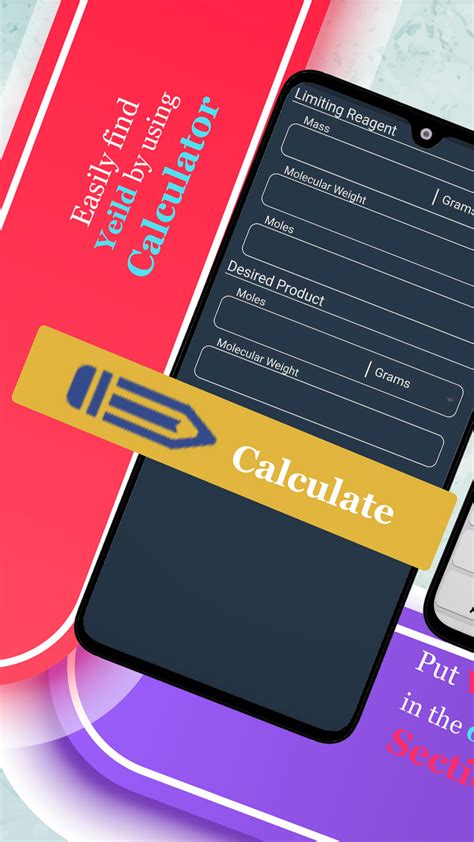Yield Calculator 的图像结果