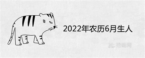 2020农历6月吉利的订婚结婚日子有哪些 - 中国婚博会官网