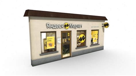 Yandex Collection Card Model 的图像结果