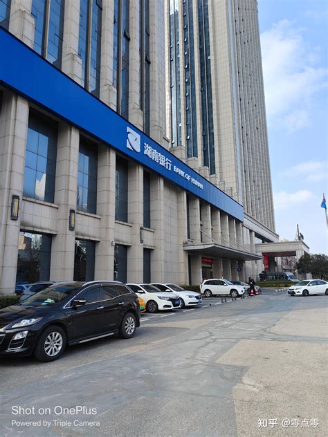 2 月 15 日，前身为「华融湘江银行」的「湖南银行」正式在长沙揭牌亮相，有哪些信息值得关注？ - 知乎