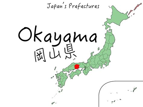 Okayama Prefecture, Momotaro's hometown | Washoku Lovers
