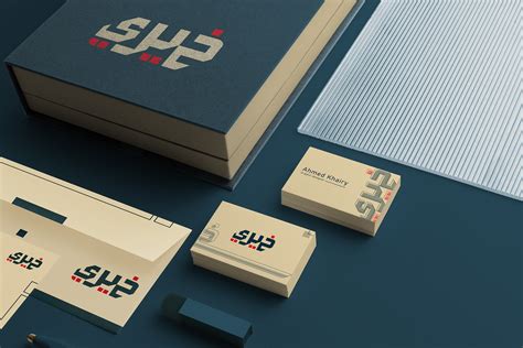 Visual Identity 的图像结果