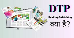 Abhiyan Computer Education Centre | Best Computer Education Center