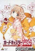 YESASIA: Ayashinoseresu03 DVD - Chiba Susumu, Bandai Visual - Anime in ...