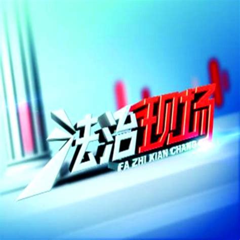 河南电视台直播app下载手机版2024最新免费安装(暂未上线)