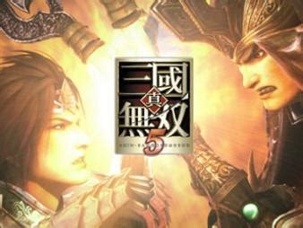 PS2《真三国无双5》日版下载 _ 游民星空 GamerSky.com