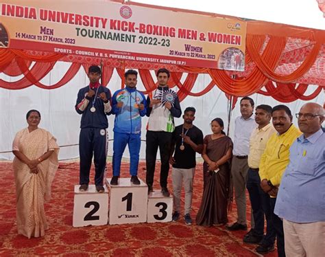 Sports| Nirwan University