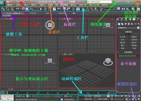 (3ds max) Using the bend tool tutorial - 3D Artists Group - IndieDB