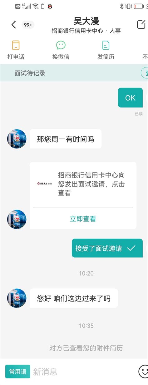 Krystal 的想法: 上海招商银行资料录入员千万别去！！！骗… - 知乎