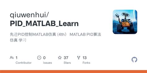 Engineering Projects On MATLAB Using PID 的图像结果