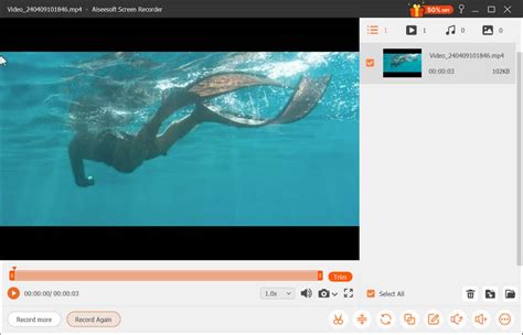 System Video Recorder 的图像结果