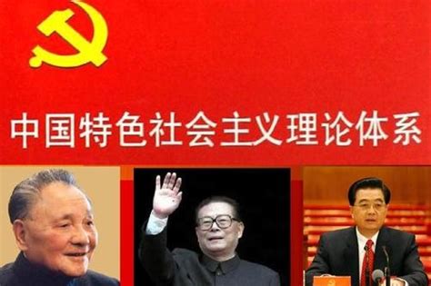 中国特色社会主义理论体系包括哪些内容_百度知道
