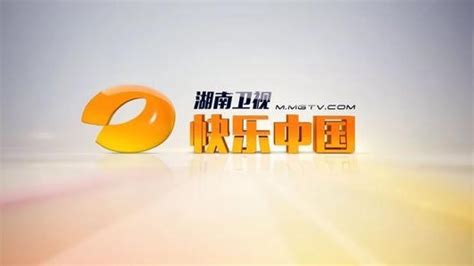 湖南卫视直播,湖南卫视直播节目预告 - 360直播