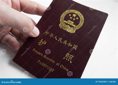 护照公民图片-护照公民图片素材免费下载-千库网