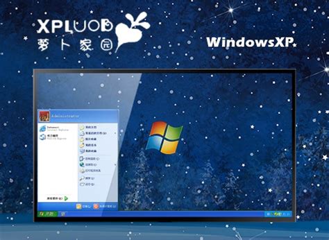 Windows XP SP3 原版系统iso镜像下载-系统下载