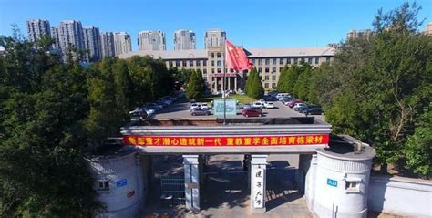辽宁省大学排名：分为4个档次，考上第一档，家人脸上有光！_腾讯新闻