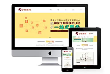 【博益网】徐州SEO优化顾问_网站建设_网络营销_SEO推广的网络公司