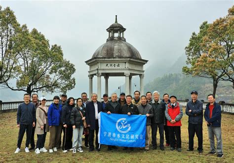 宁波市水文化研究会组织开展“世界水日”“中国水周”系列主题活动