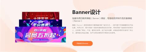 BANNERS设计矢量_素材中国sccnn.com