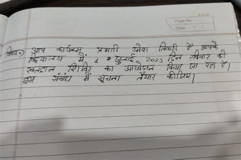 Please Help Me With This As Soon As Possible - Brainly.in