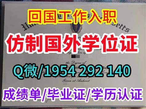 美国文凭证书快速办理弗吉尼亚大学毕业证学位证书 | PPT