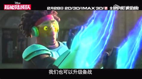 【果然字幕组】超能陆战队.Big Hero 6 ( — ).2014 HR-HDTV 720P - 果然字幕组