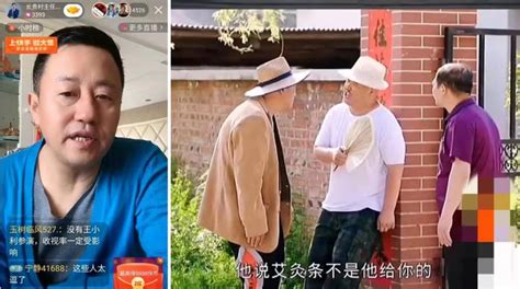 《乡村爱情13》拍摄路透曝光，刘能的扮演者不再是王小利_凤凰网视频_凤凰网