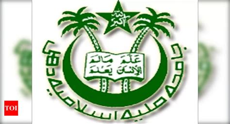 JMI Admissions 2022: Jamia university reopens applications for 10 UG ...