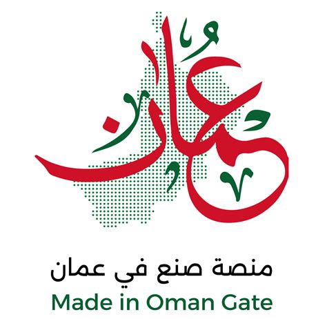 OAPIL "Oman Aluminium Processing Industries SPC" - Made in Oman Gate | منصة صنع في عمان