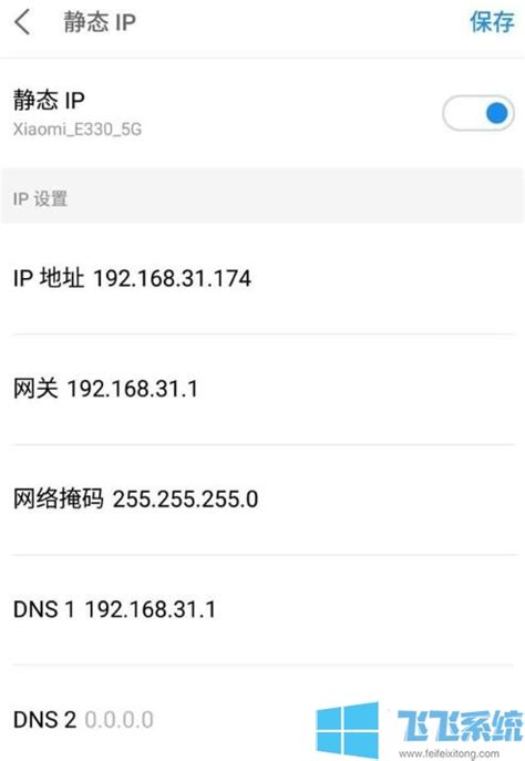 手机无法连接wifi怎么办?手机突然无法连接wifi的解决方法 -深度系统