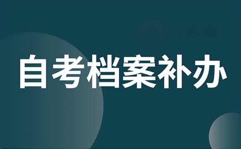 2021天津北辰区自学考试考点考场示意图- 天津本地宝