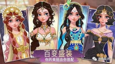 Pin by F DY on 【游戏美术】时光公主 | Princess outfits, Asian bridal dresses ...