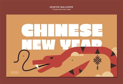 2025 snake year traits PSD, High Quality Free PSD Templates for ...