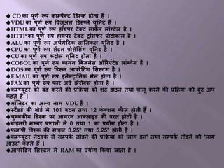 Image result for Computer Gyan Guruji Channel VBA Code