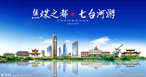 黑龙江省七台河市首家市场主体“歇业备案”成功办理-中国质量新闻网