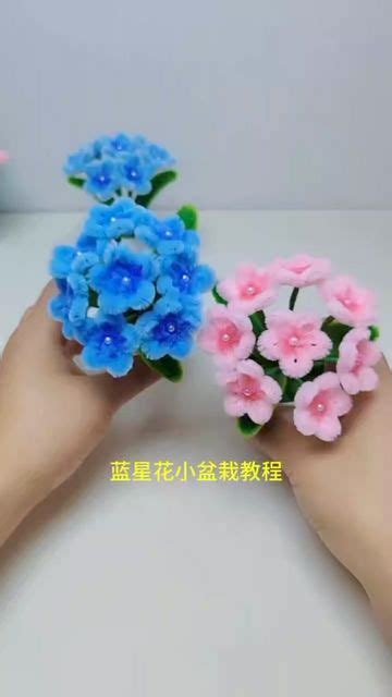 Image result for Fuzzy Wire Small Flower Tutorial