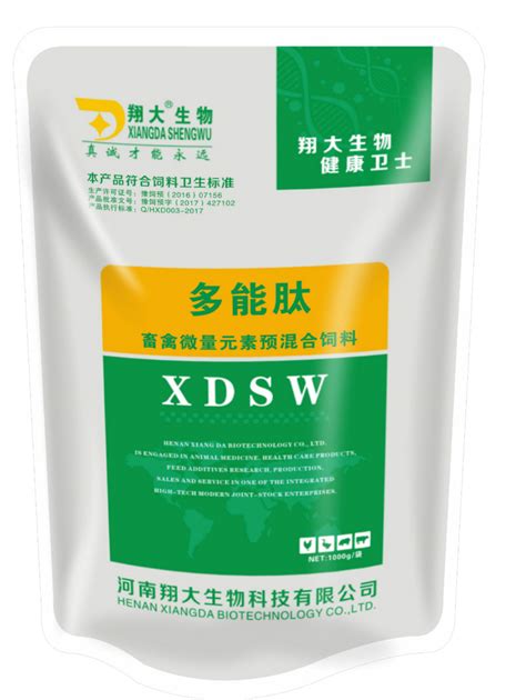 饲料添加剂产品-河南翔大生物科技有限公司