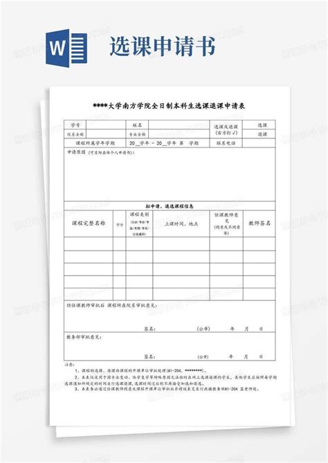 电子邮件的正确格式,电子邮件格式正文,电子邮件格式(第3页)_大山谷图库