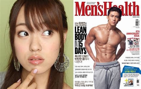 Image result for Objectification Men