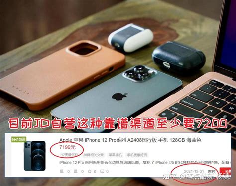 月薪三千买哪个品牌的手机，网友：苹果的iPhone_阵营_刚需_工作
